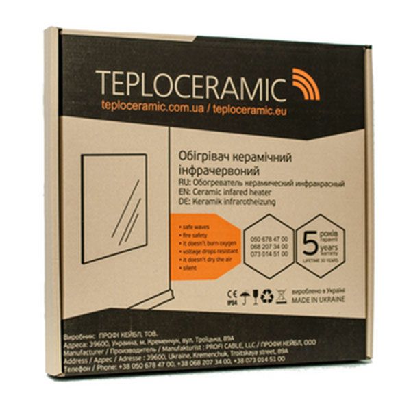 Панель металлическая отопительная SunWay SW 500 2 шт. + терморегулятор